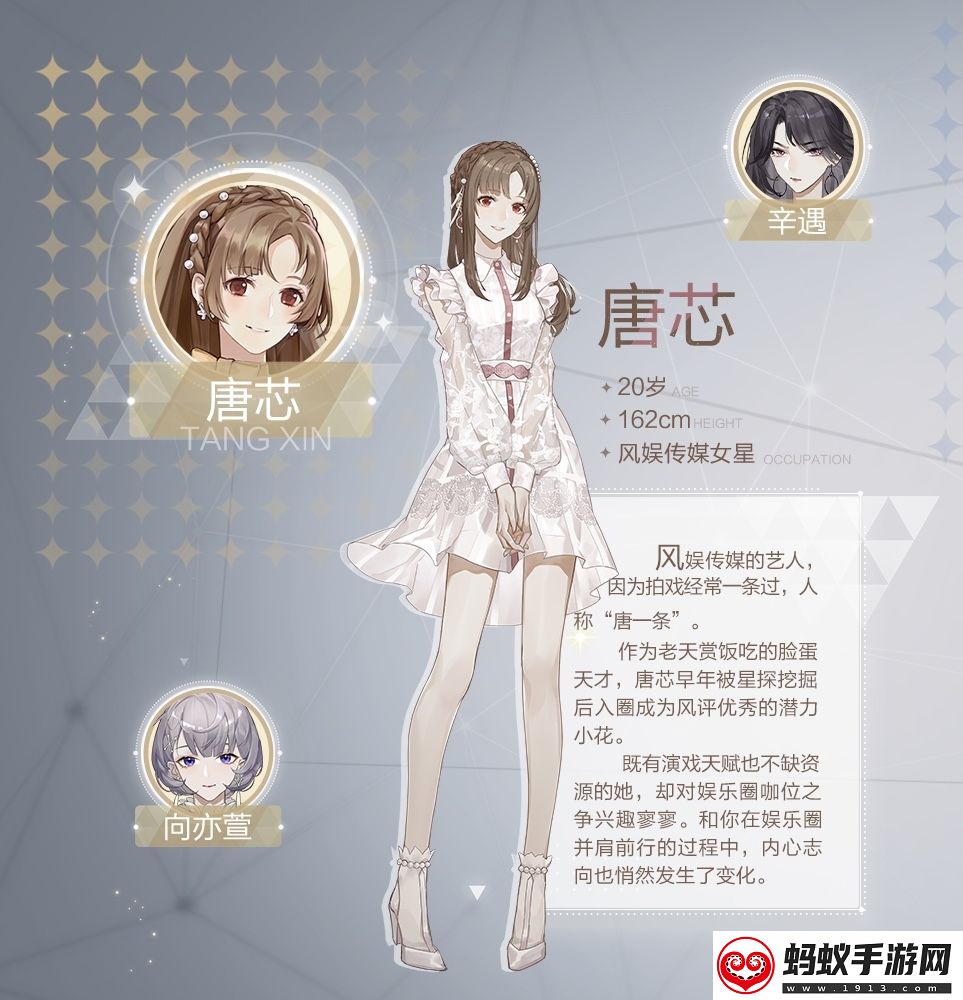 绝对演绎女星不服