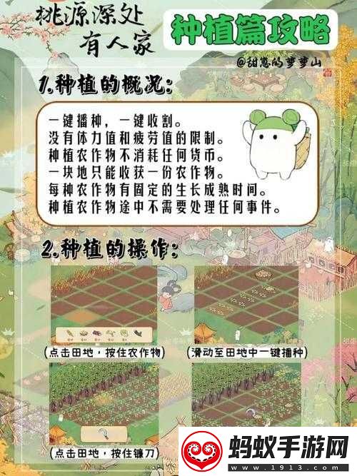 桃源深处有人家南有乔木农场材料