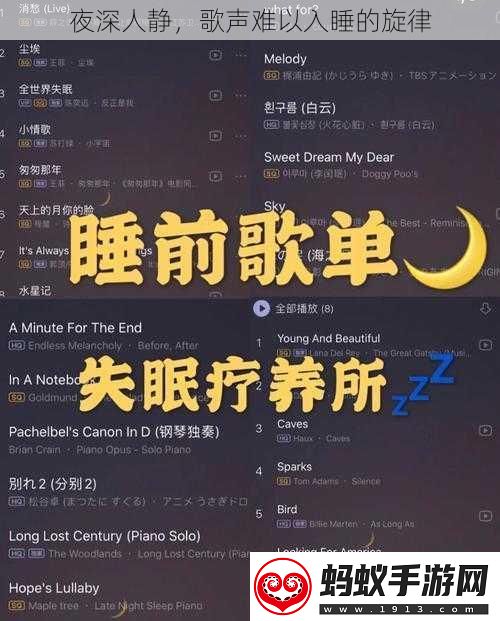 夜深人静