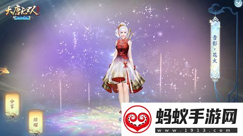 大唐无双手游四周年庆典精彩活动劲爆开启！