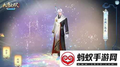 大唐无双手游四周年庆典精彩活动劲爆开启！