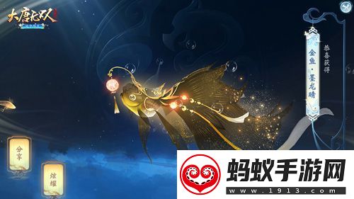 大唐无双手游四周年庆典精彩活动劲爆开启！