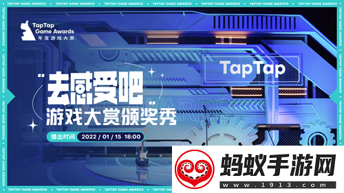 2021taptap年度游戏大赏最终入围名单揭晓