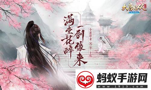 大唐无双手游四周年庆典精彩活动劲爆开启！