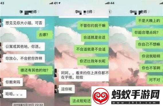 白天教授晚上轻哄学生的温馨故事