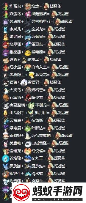 幻兽帕鲁新版本帕鲁怎么配种