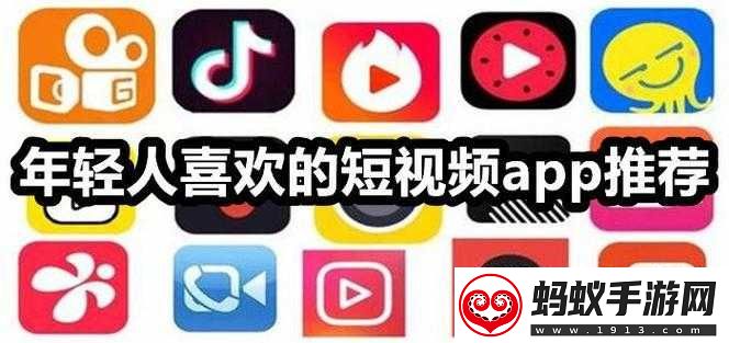 成品短视频app下载有哪些