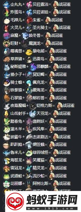 幻兽帕鲁新版本帕鲁怎么配种