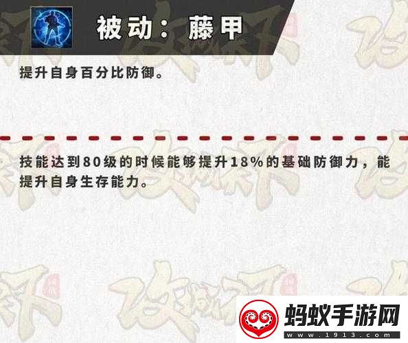 马孟获羁绊属性介绍