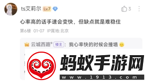 qq飞车手游持续革新职业联赛内容体验