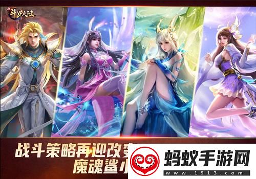 新斗罗大陆sss强攻魂师“魔魂鲨小白”登场