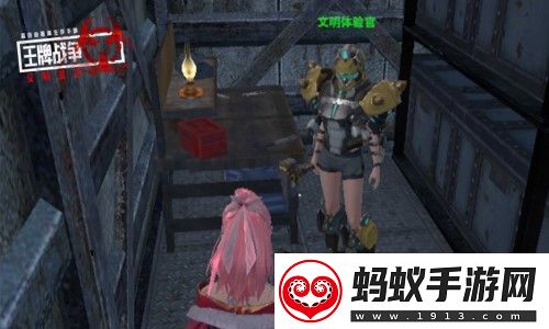 王牌战争新武器登场！