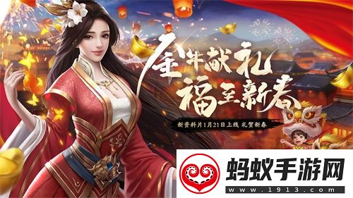 新玩法真减负！天龙3d全新重楼套还原经典