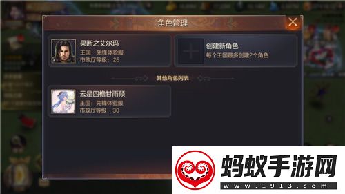 魔法门之英雄无敌