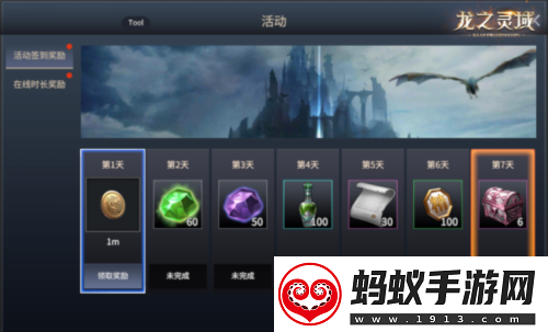 成为龙骑士魔幻冒险mmorpg龙之灵域将开启首测