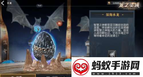 成为龙骑士魔幻冒险mmorpg龙之灵域将开启首测