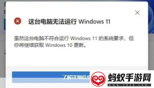 win10时代落幕