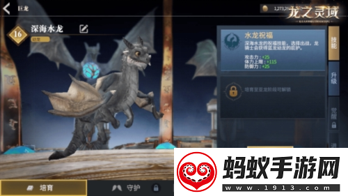 成为龙骑士魔幻冒险mmorpg龙之灵域将开启首测