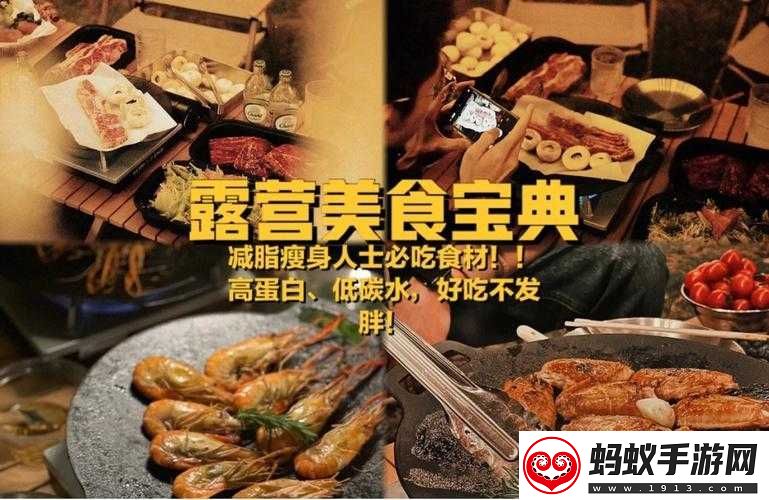 起源美食宝典