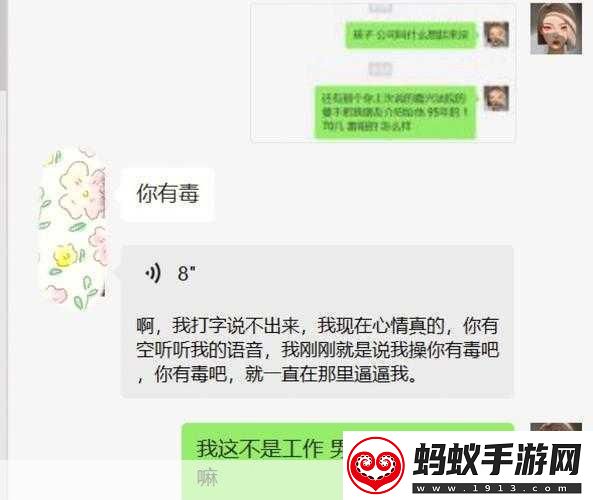 女朋友给男朋友导管怎么说如何巧妙引导女友为男友设计管道