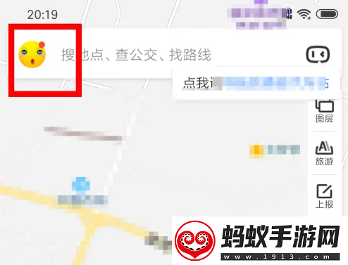 百度地图怎么修改终点