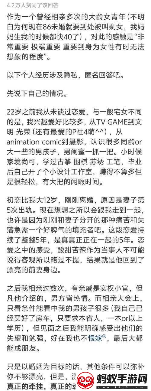 两男一女可以提升夫妻感情吗