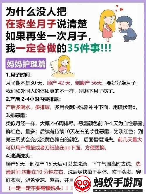 小叔子媳妇在我房间坐月子怎么办