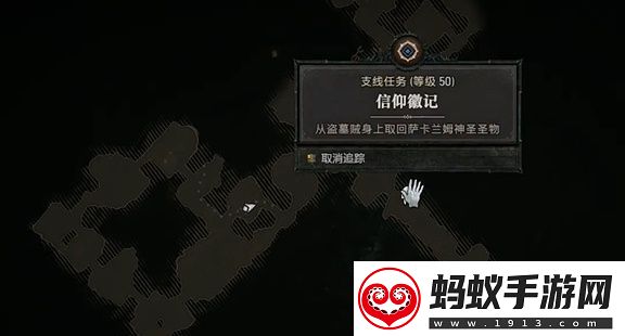 暗黑破坏神4信仰徽记任务攻略