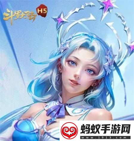 斗罗大陆h5星轮冰杖好用吗