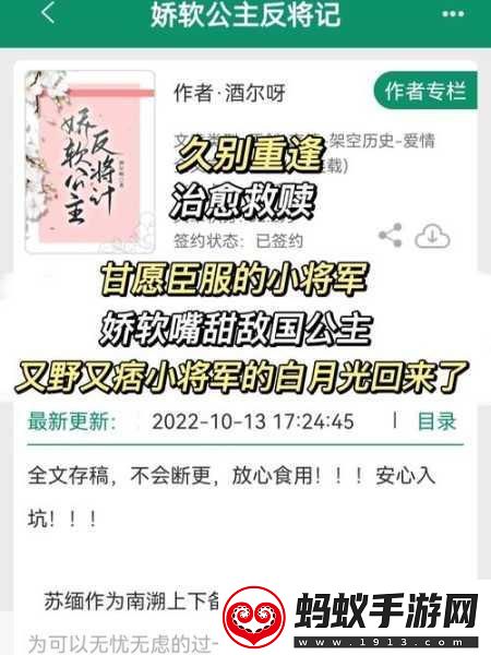 三个糙汉一个软妹组是指谁“糙汉与软妹的奇妙搭档组”