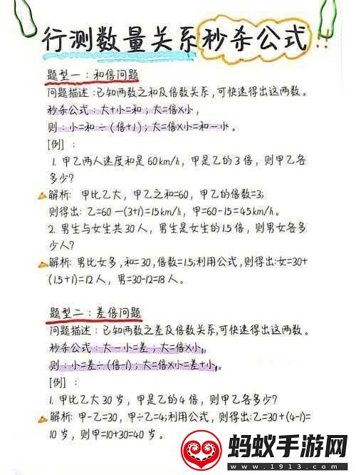 13岁能放几个笔