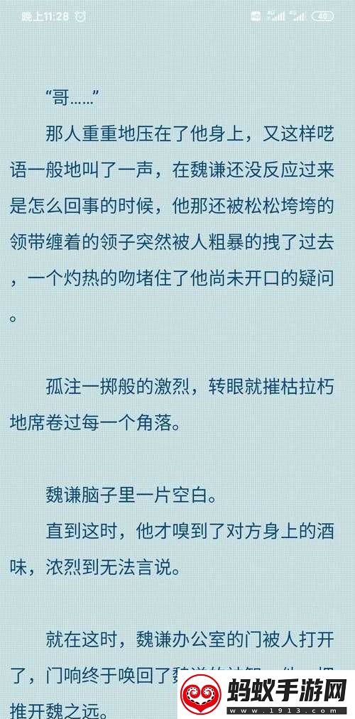 小诗成为学校教具