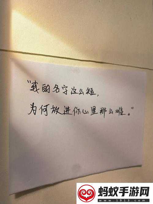 宝贝你叫出来叫我的名字