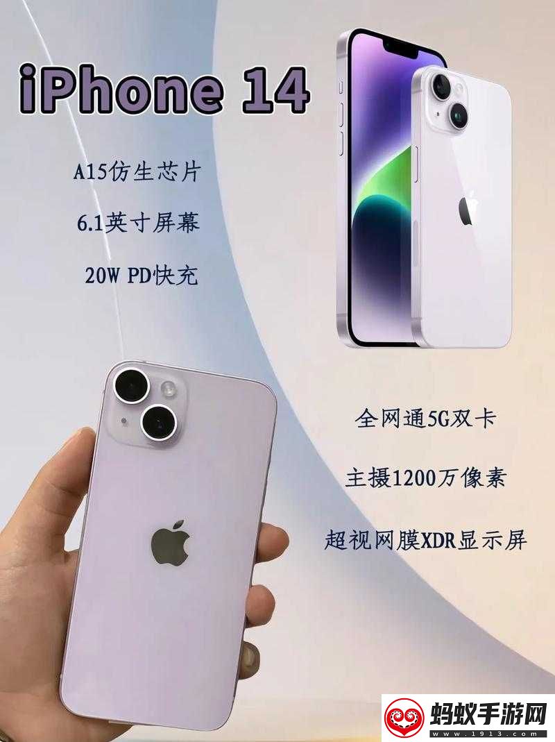 iphone14欧美日韩版本性能优化