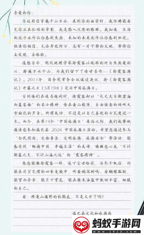 小诗的公交车日记