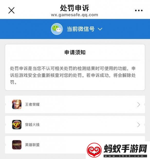 三角洲行动怎么才能不被追缴