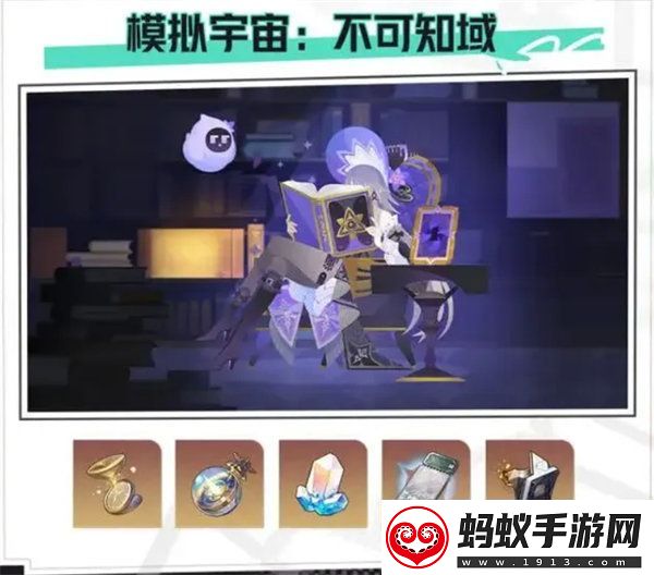 崩坏星穹铁道2.6版本更新了什么