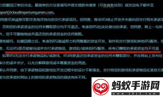 42中队或将是星际公民的存亡之战