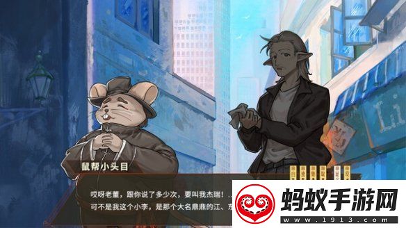 “明日方舟”同人游戏鲤氏奇人异闻录免费推出！