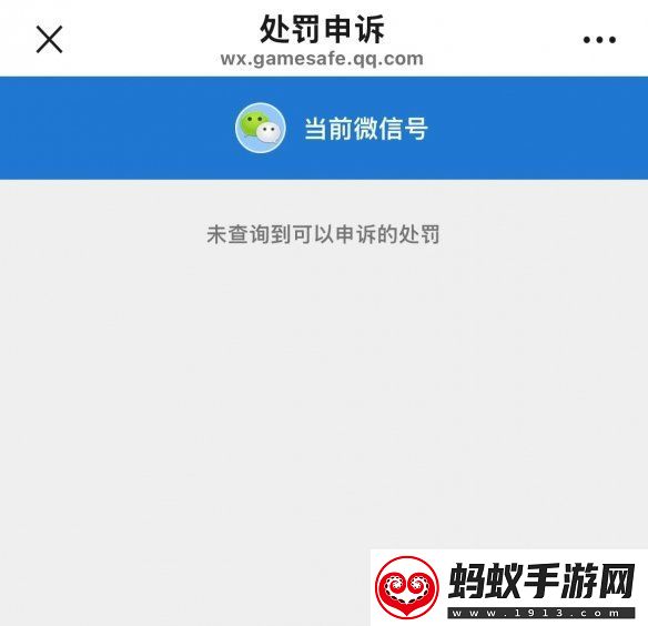 三角洲行动怎么才能不被追缴