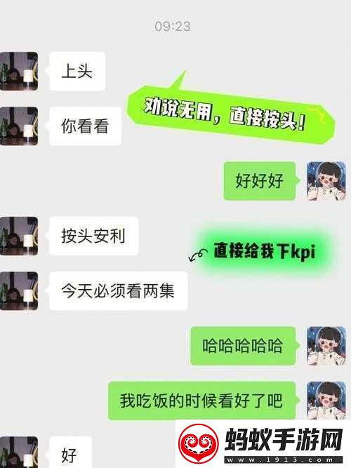 男朋友爱吃头头咋整