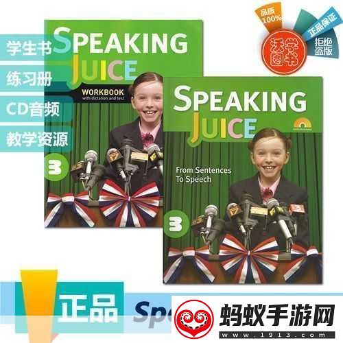 日本speakingenglish实践4