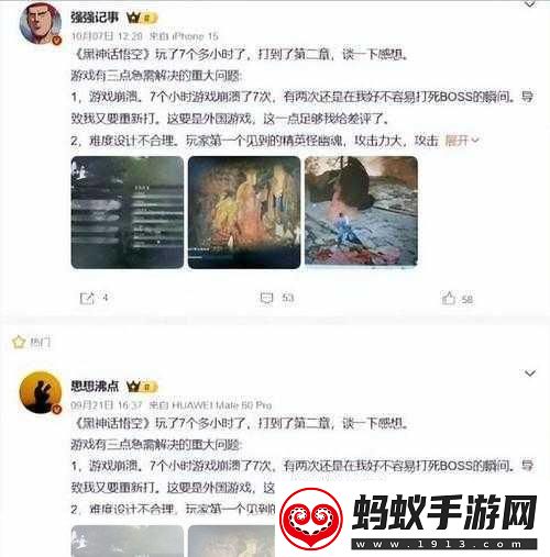 黑神话媒体评分即将揭晓玩家期待值爆棚