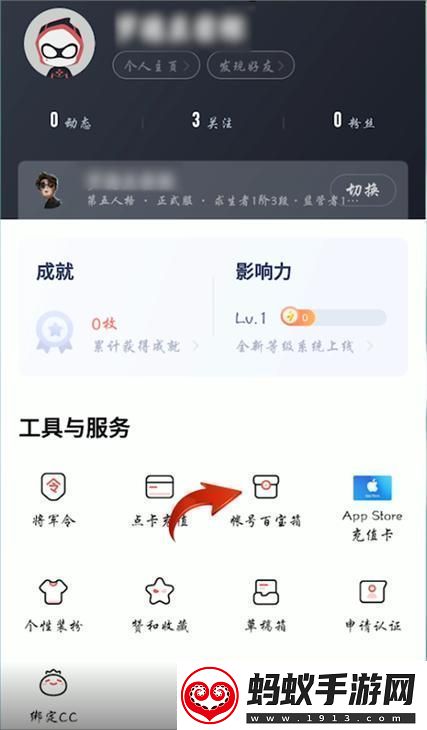 手机号绑定易邮箱这么探查才叫“艺高人胆大”