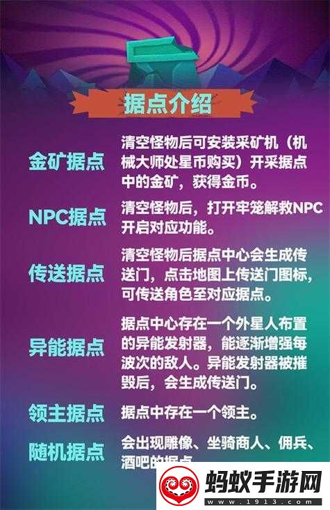 元气骑士守护模式的玩法技巧全面解析与实用攻略分享