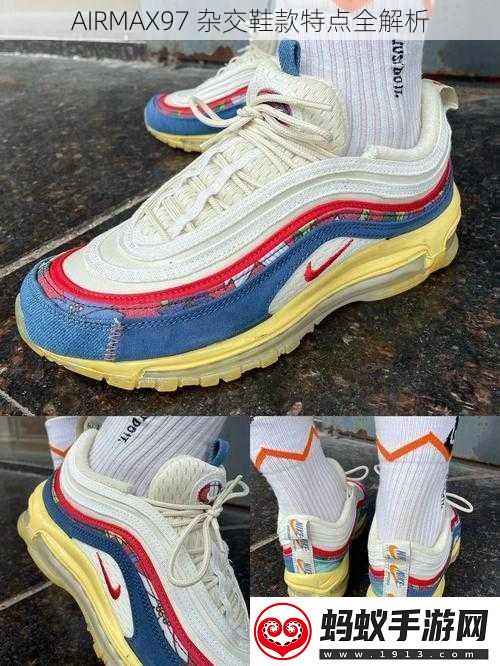 airmax97