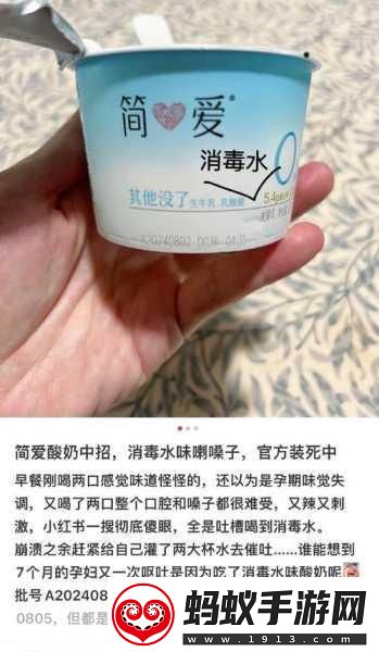 你的鲍鱼里会有别人的酸奶吗1.鲍鱼与酸奶的奇妙碰撞