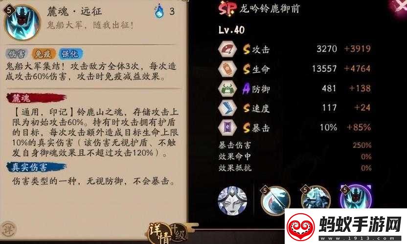 阴阳师铃鹿御前御魂搭配全攻略