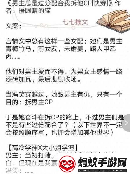 自己的女人和别人处cp