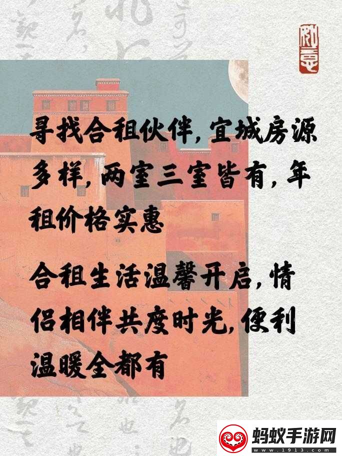 两对夫妻合租